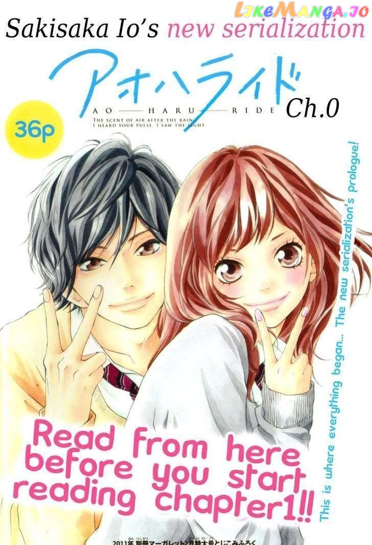 Ao Haru Ride chapter 0.1 - page 5