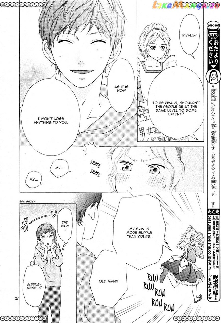 Ao Haru Ride chapter 20 - page 26