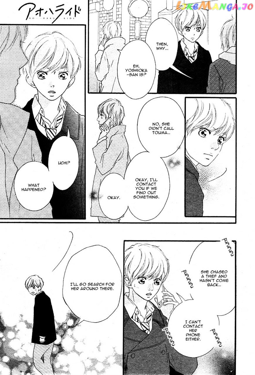 Ao Haru Ride chapter 41 - page 18