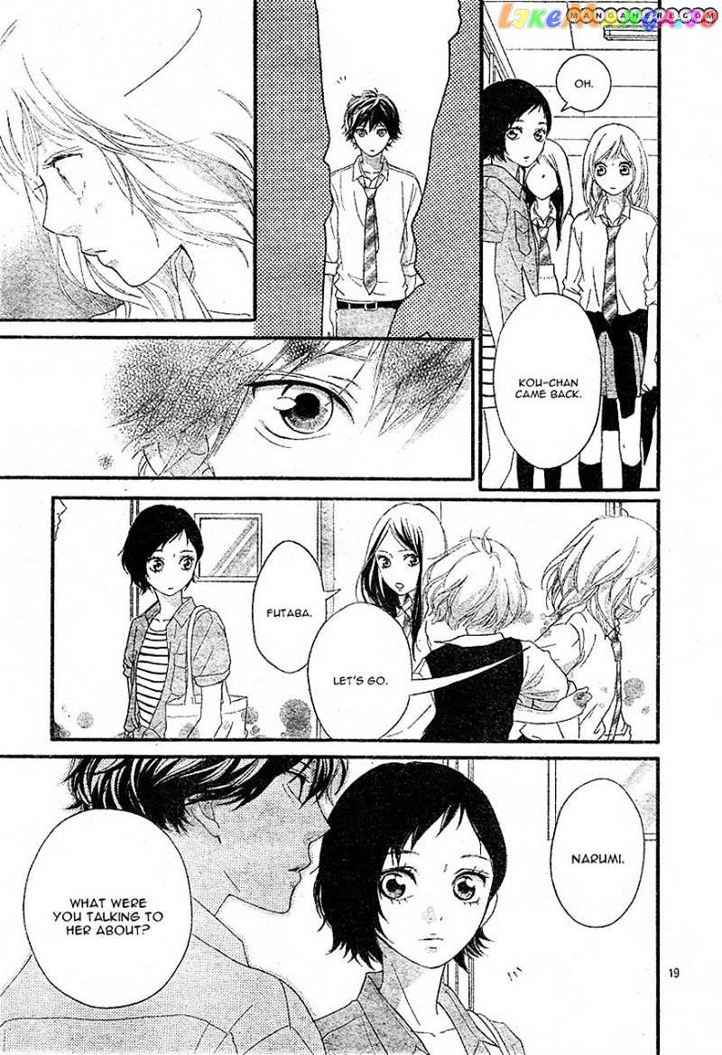 Ao Haru Ride chapter 21 - page 19