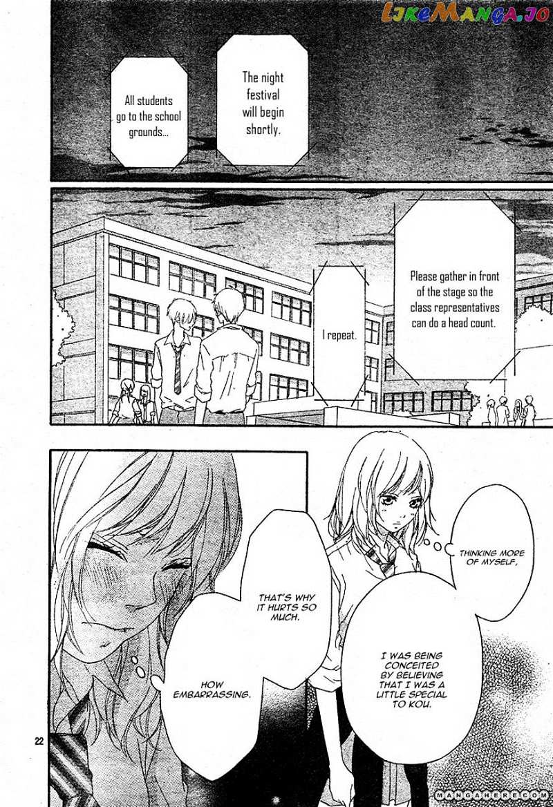 Ao Haru Ride chapter 21 - page 22