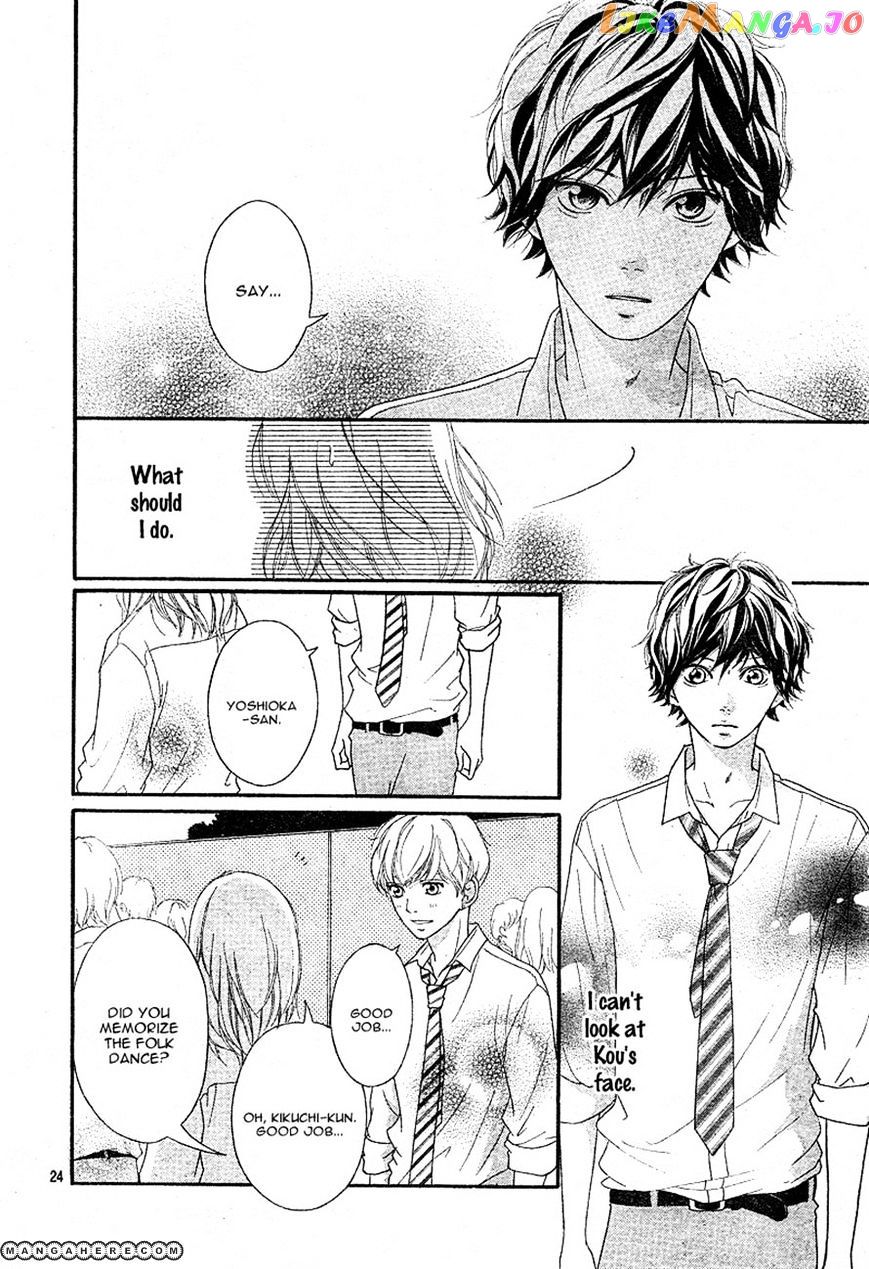 Ao Haru Ride chapter 21 - page 24
