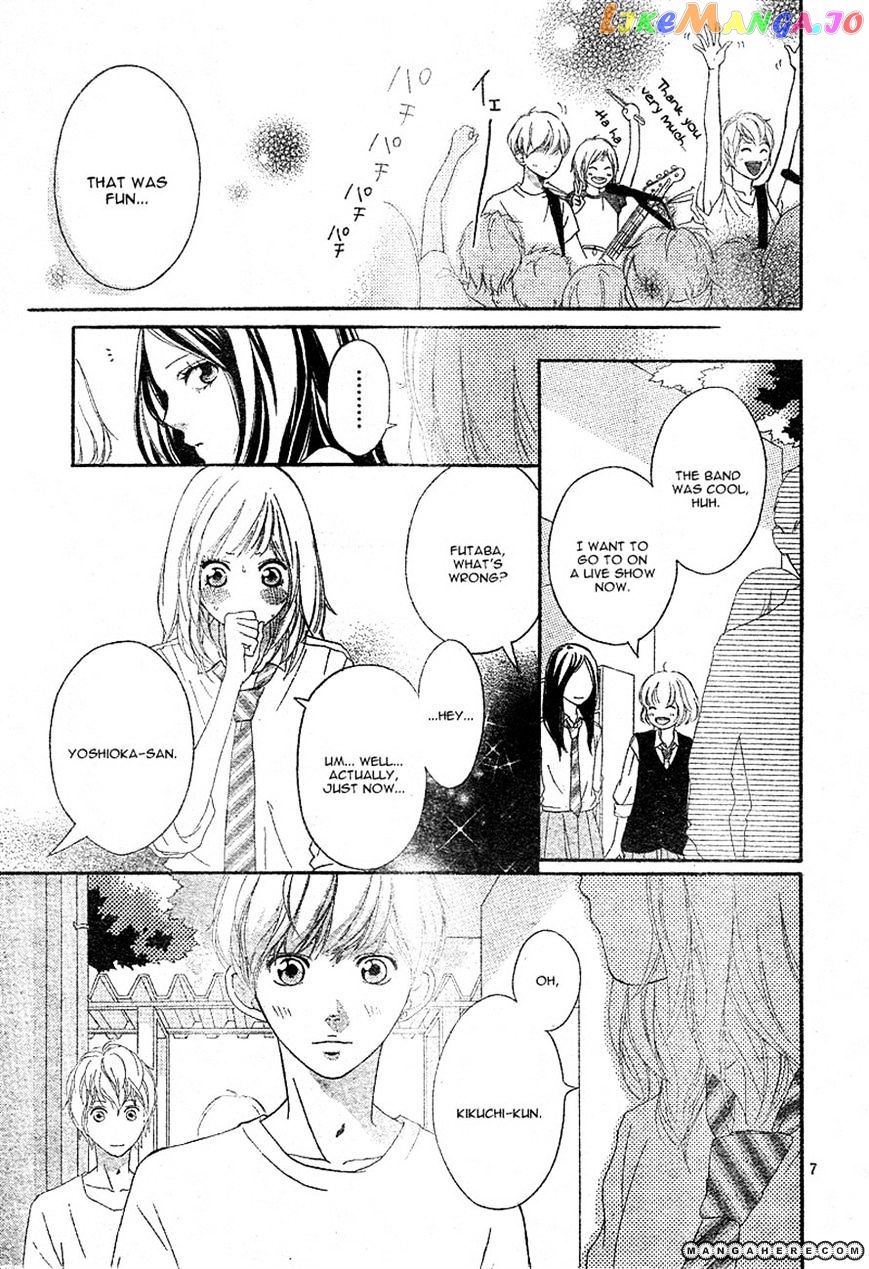 Ao Haru Ride chapter 21 - page 7