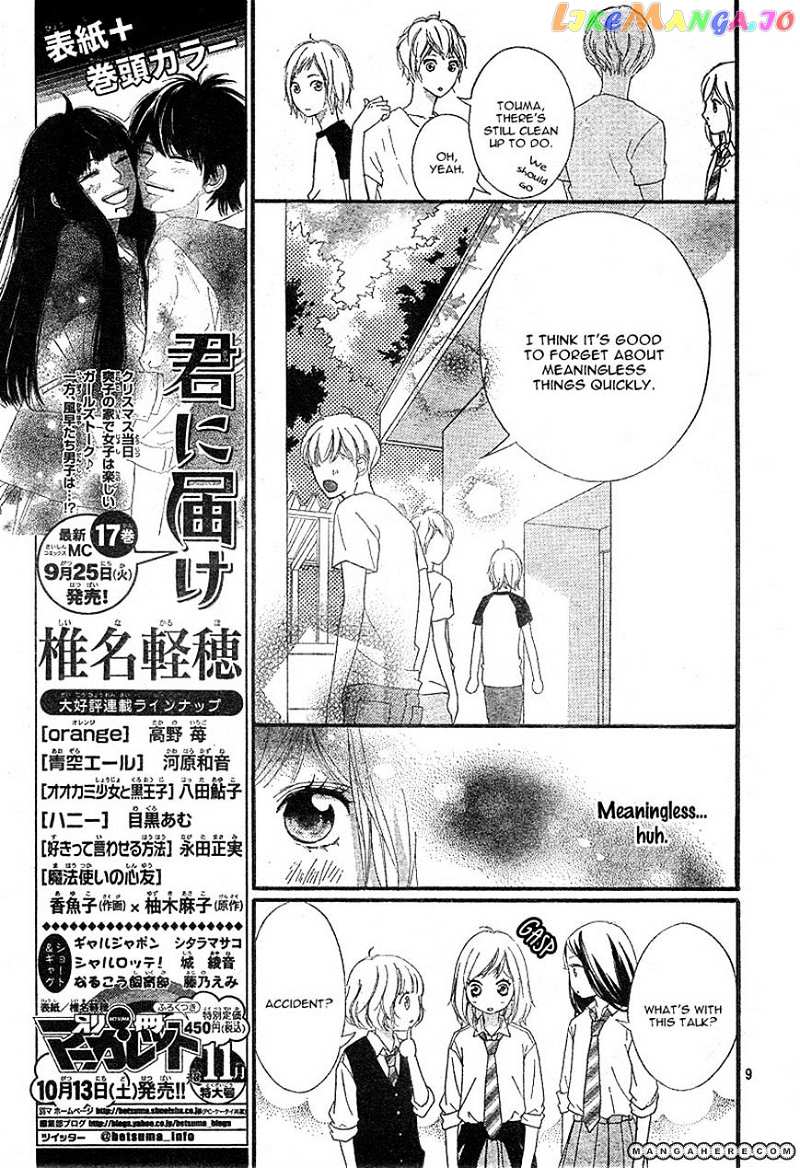 Ao Haru Ride chapter 21 - page 9