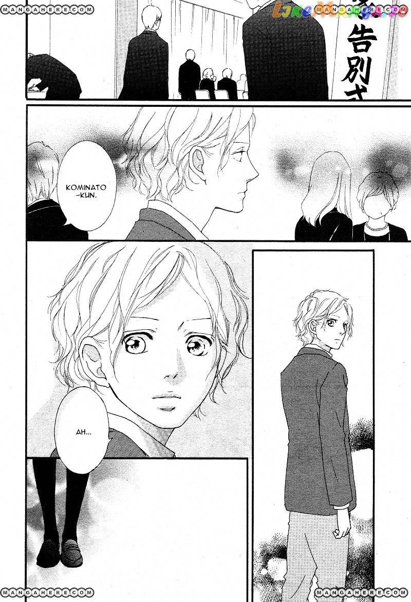 Ao Haru Ride chapter 42 - page 10