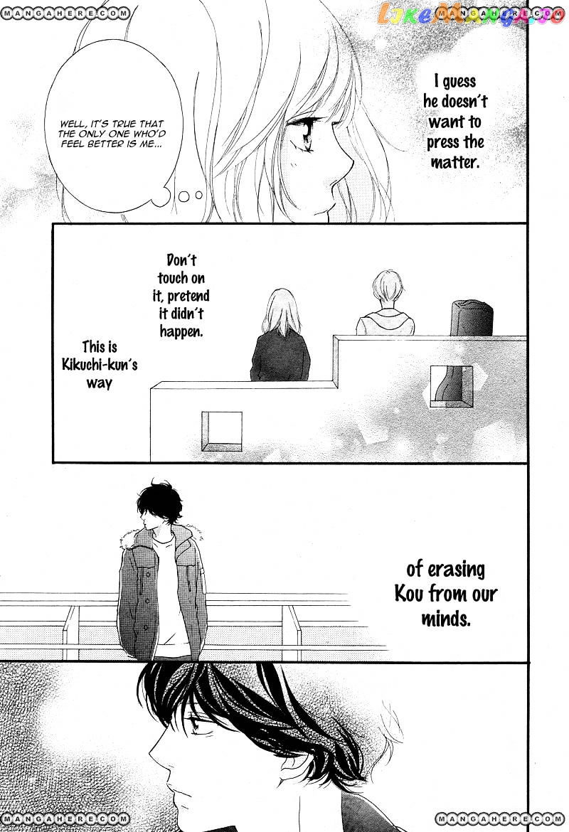 Ao Haru Ride chapter 42 - page 33