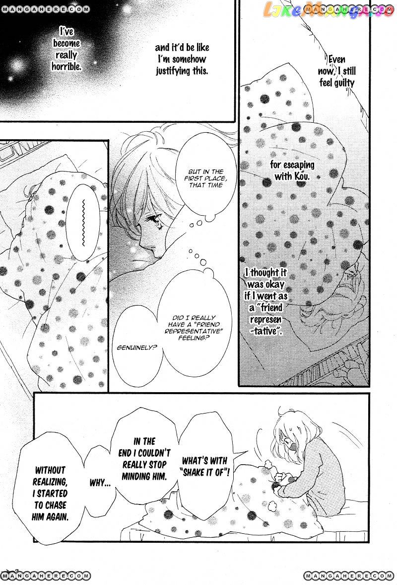 Ao Haru Ride chapter 42 - page 7