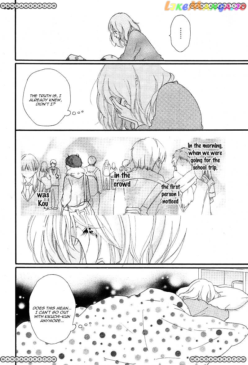 Ao Haru Ride chapter 42 - page 8