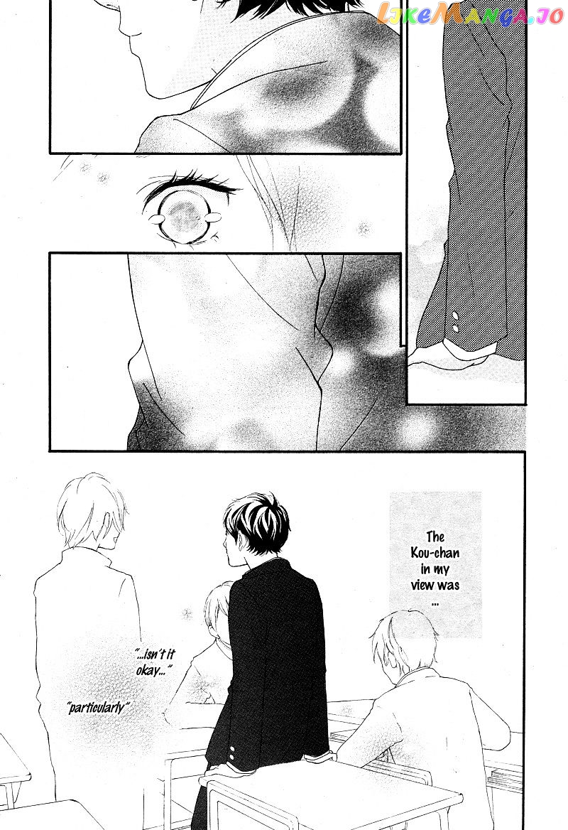 Ao Haru Ride chapter 43 - page 13