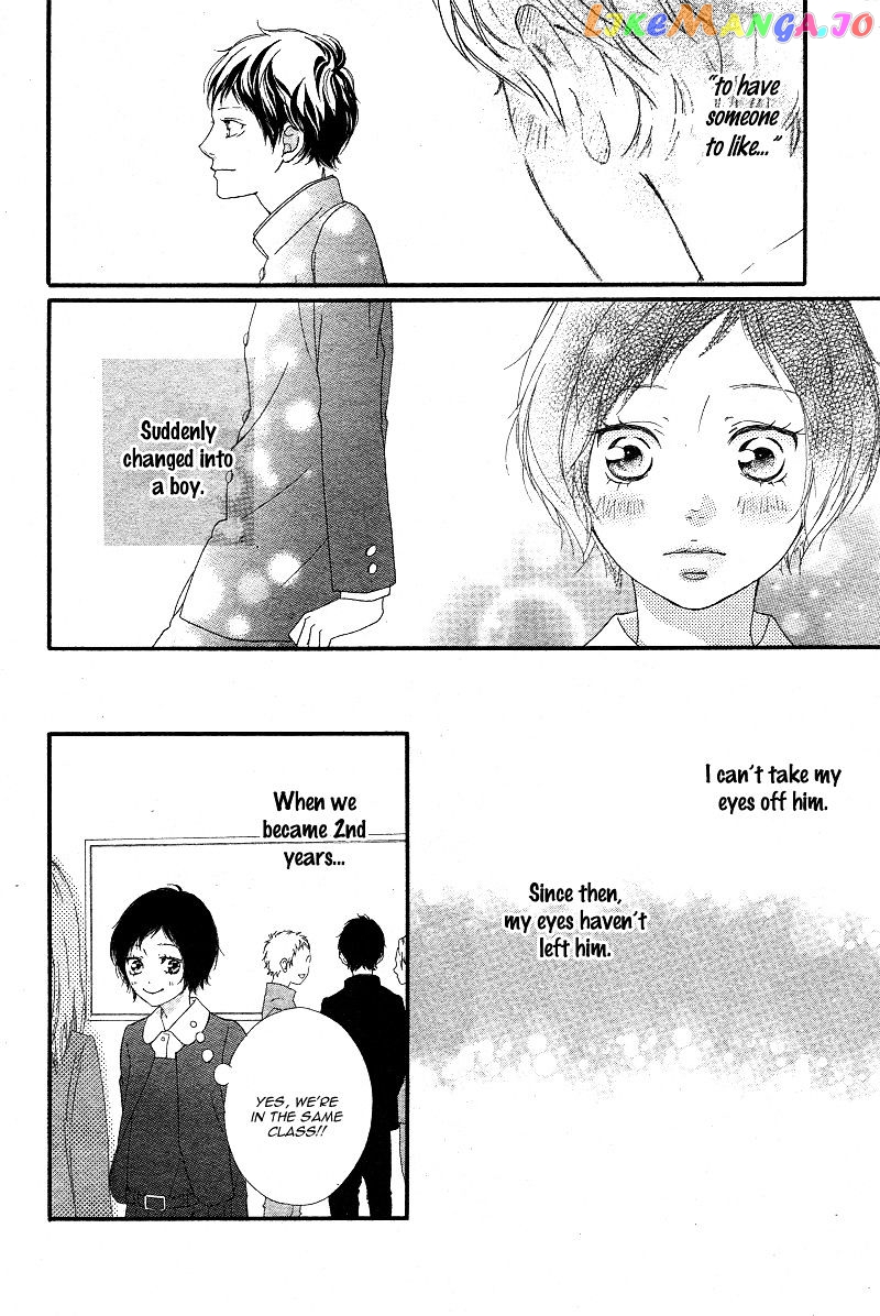 Ao Haru Ride chapter 43 - page 14