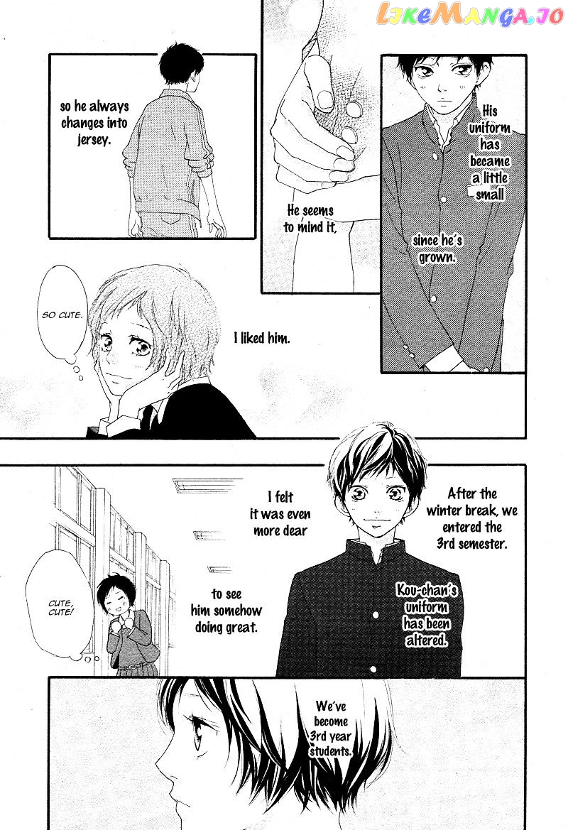 Ao Haru Ride chapter 43 - page 15