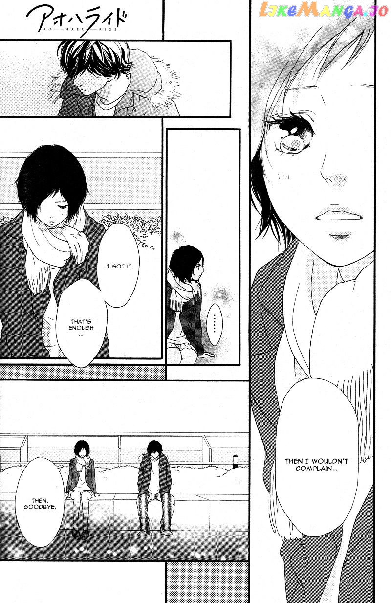 Ao Haru Ride chapter 43 - page 31