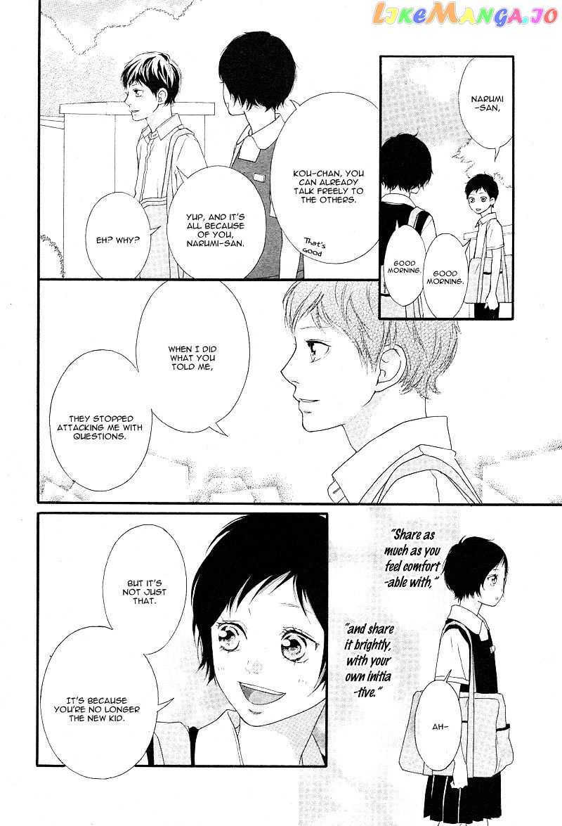 Ao Haru Ride chapter 43 - page 8