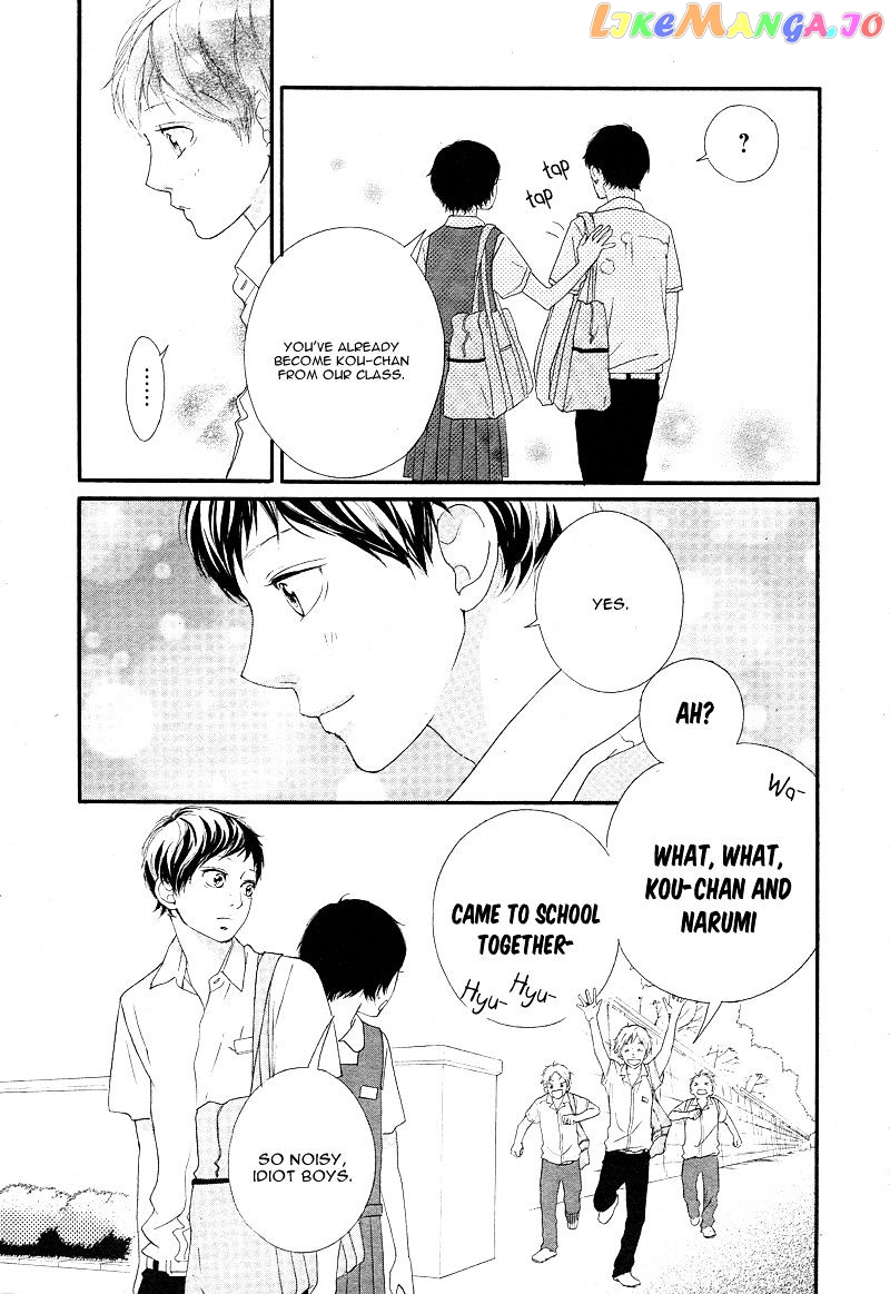 Ao Haru Ride chapter 43 - page 9