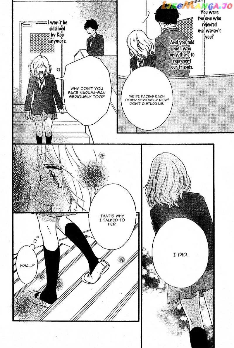 Ao Haru Ride chapter 44 - page 10