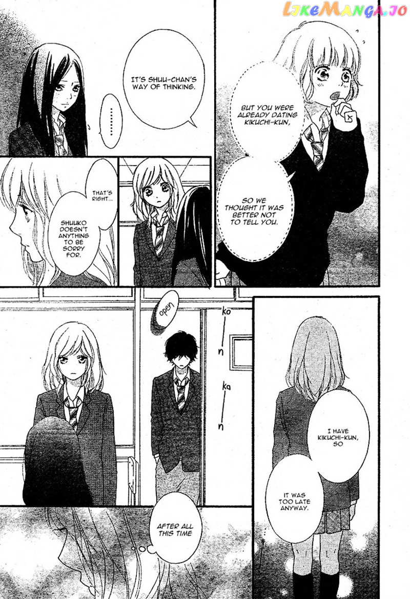 Ao Haru Ride chapter 44 - page 15