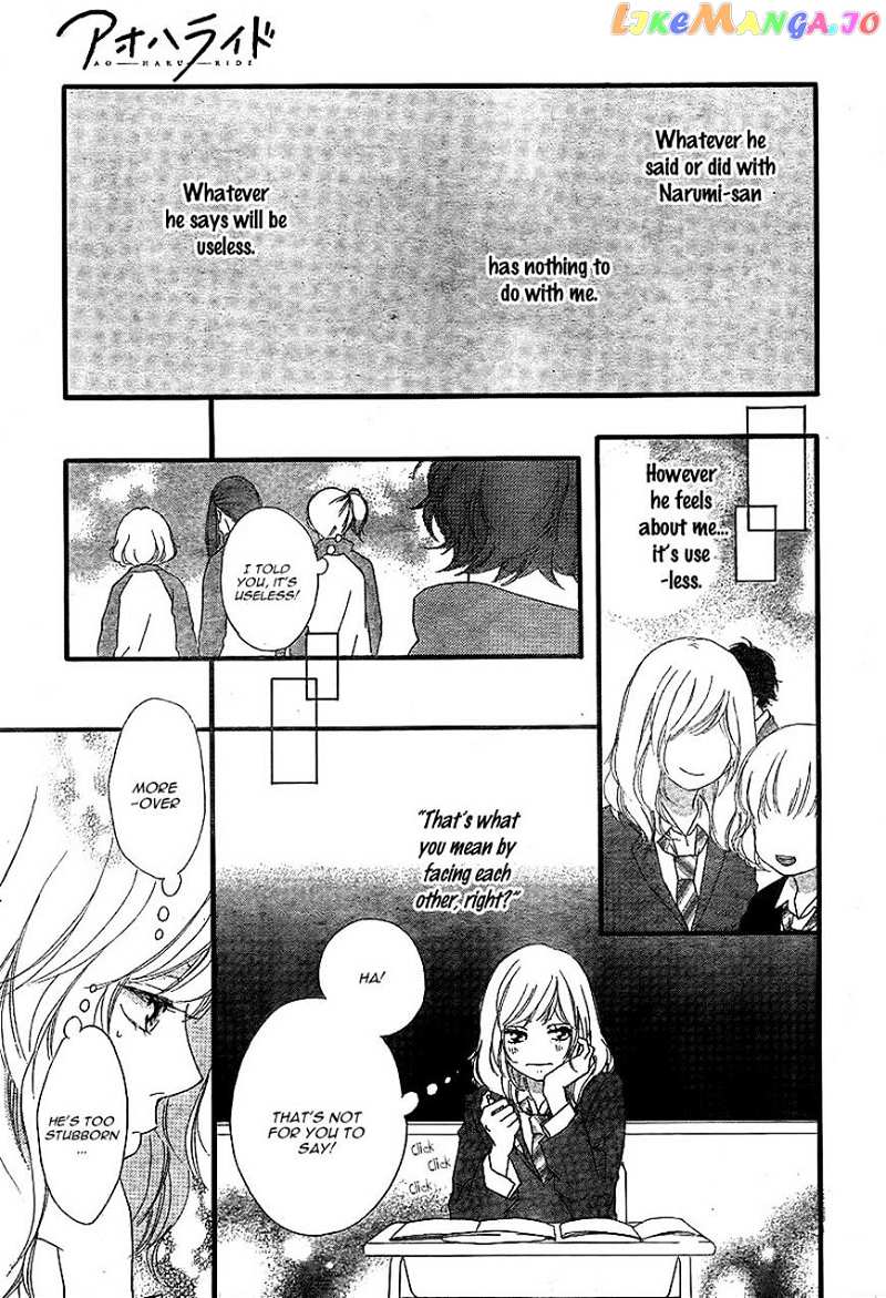 Ao Haru Ride chapter 44 - page 17