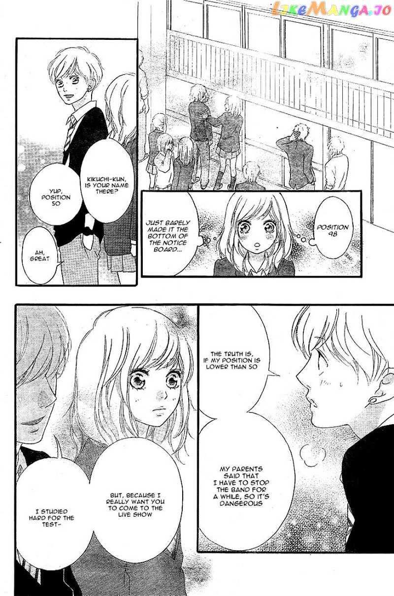 Ao Haru Ride chapter 44 - page 24