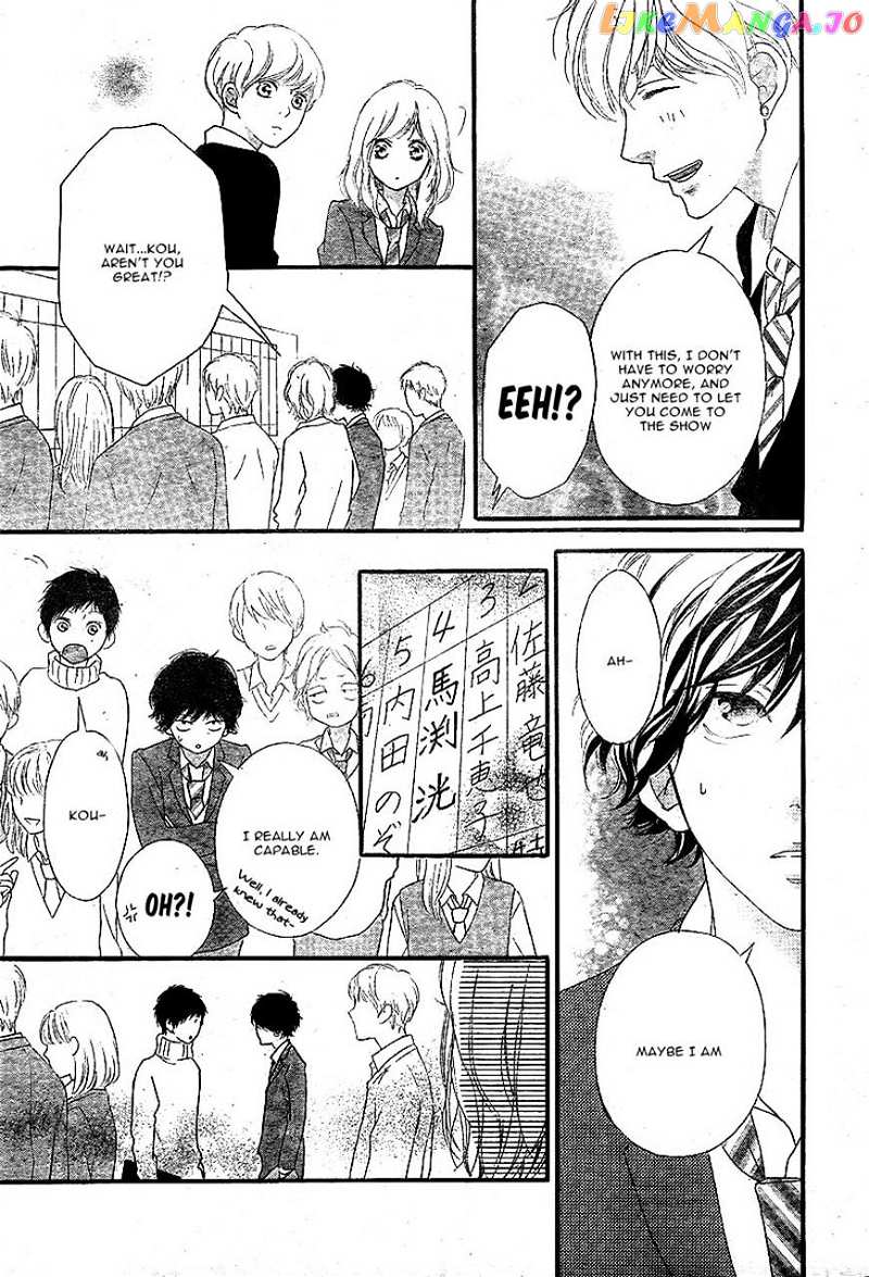 Ao Haru Ride chapter 44 - page 25