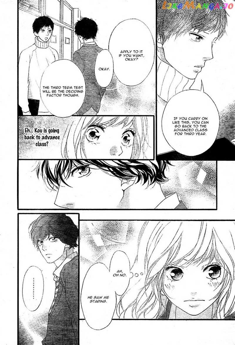 Ao Haru Ride chapter 44 - page 26