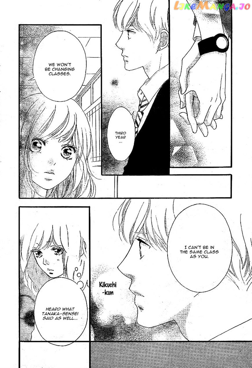 Ao Haru Ride chapter 44 - page 28