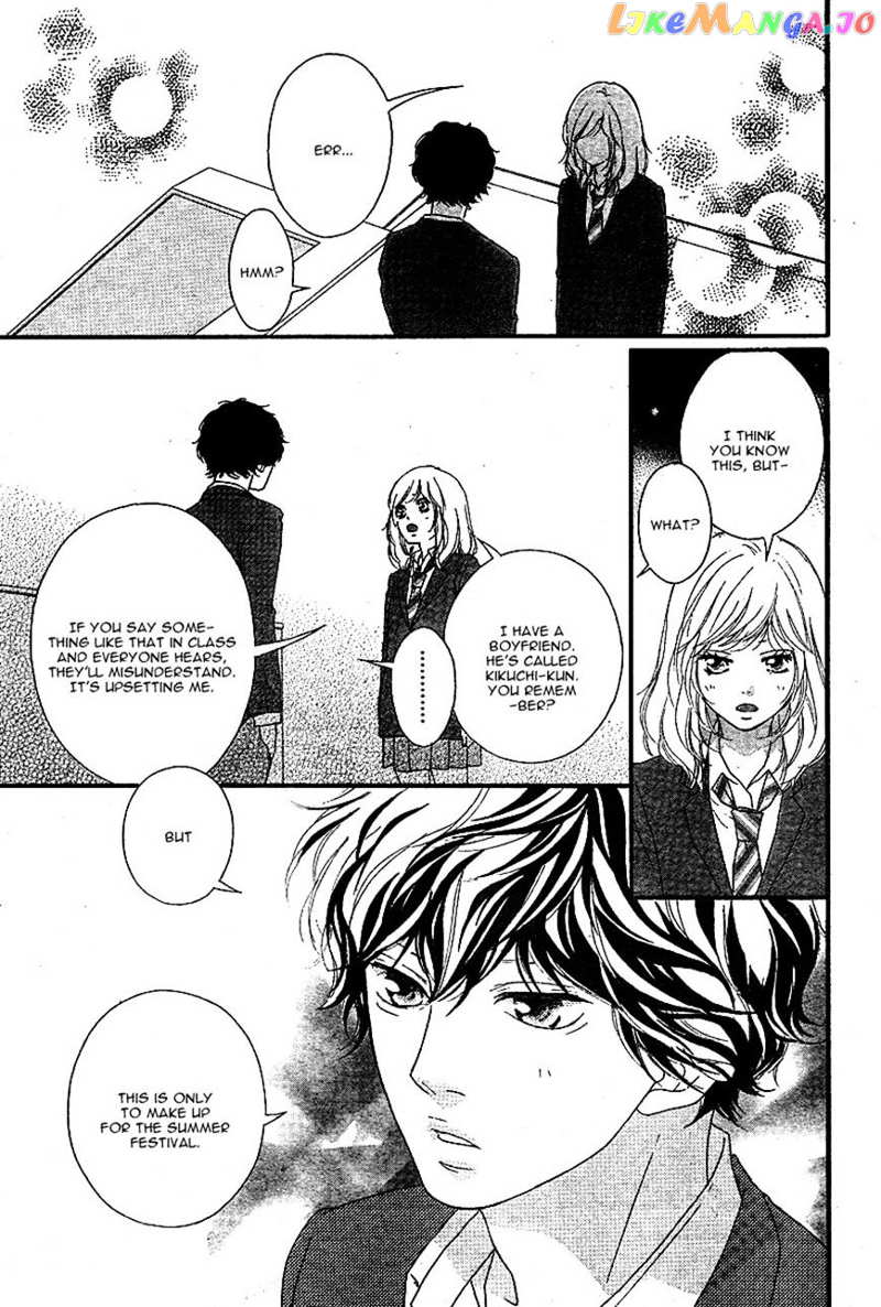 Ao Haru Ride chapter 44 - page 5