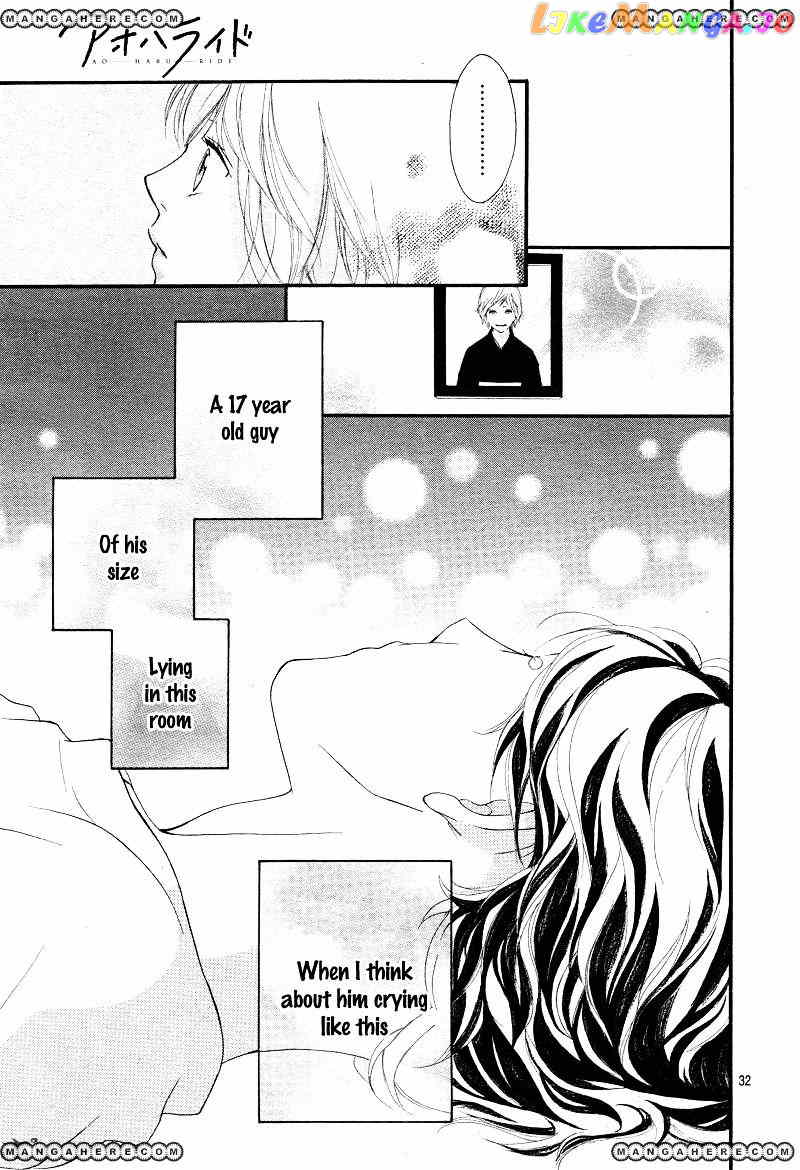 Ao Haru Ride chapter 24 - page 34