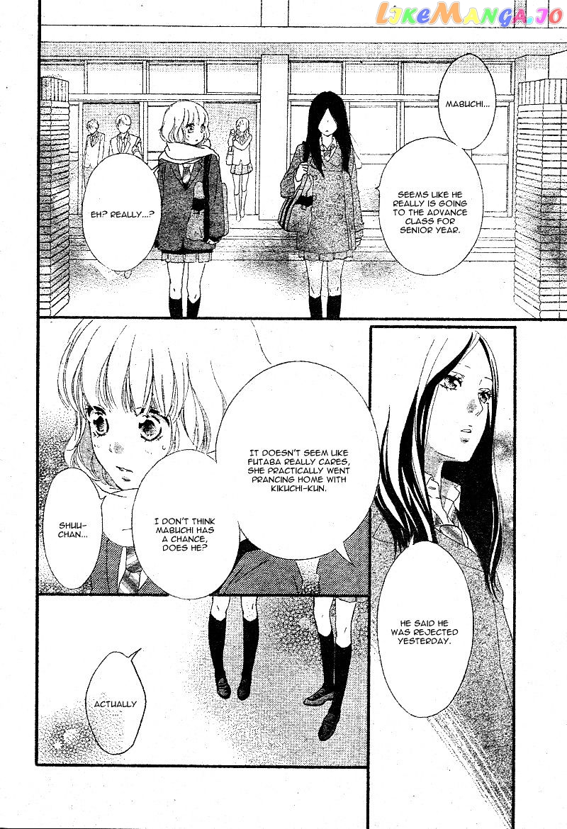 Ao Haru Ride chapter 45 - page 14