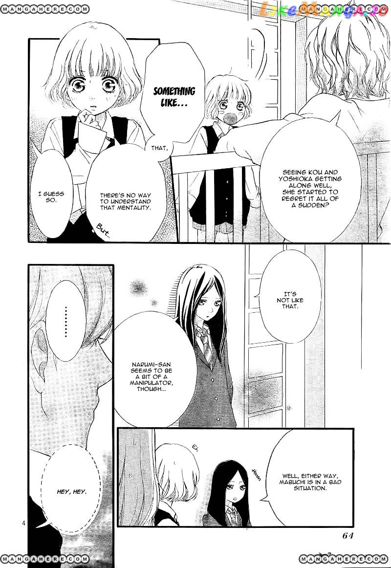 Ao Haru Ride chapter 25 - page 7