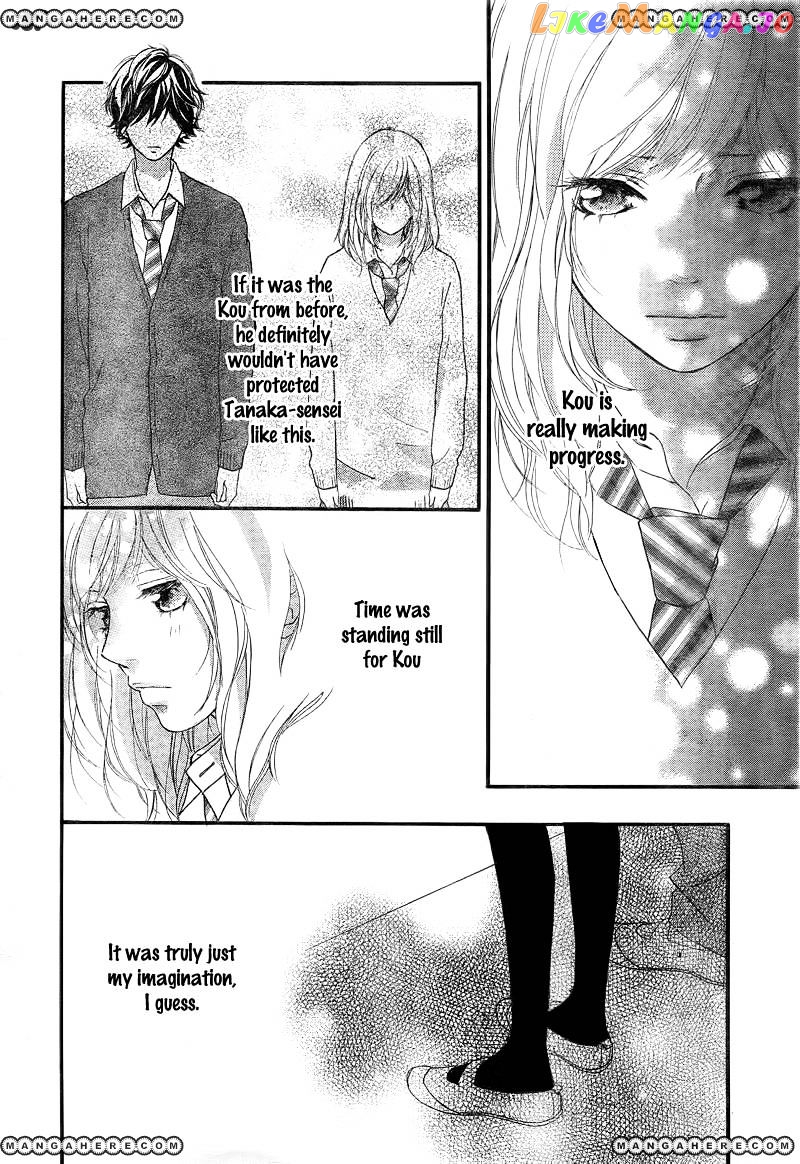 Ao Haru Ride chapter 26 - page 15