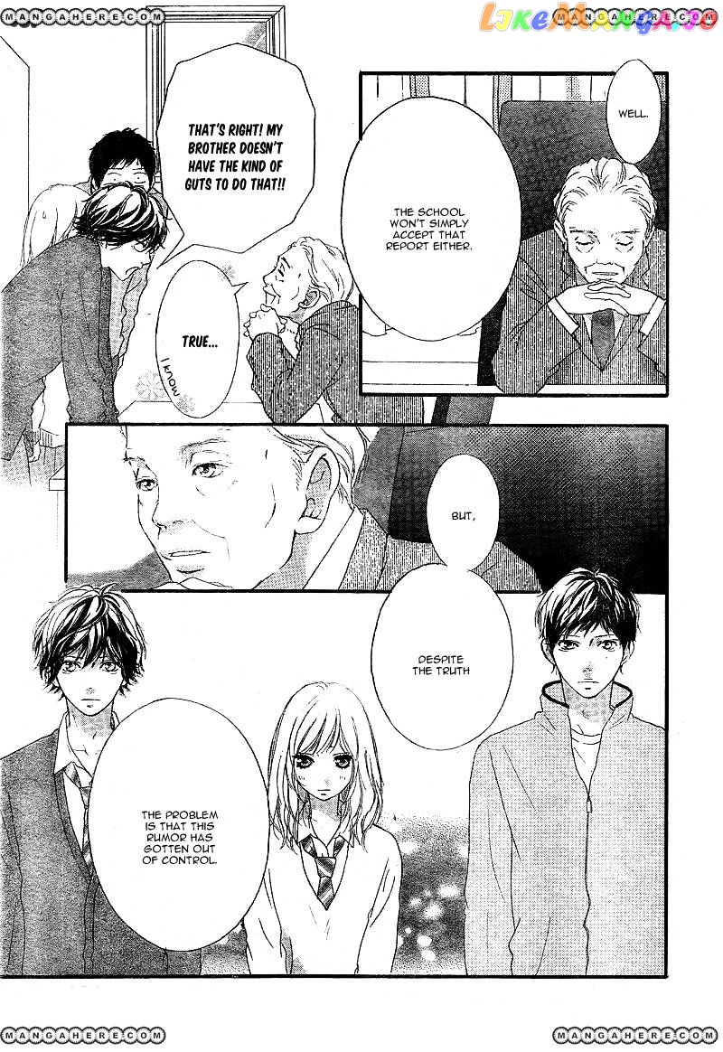 Ao Haru Ride chapter 26 - page 16