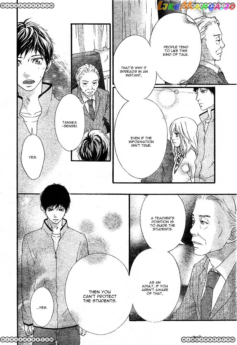 Ao Haru Ride chapter 26 - page 17