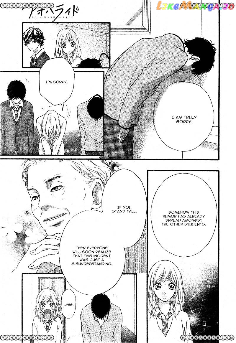 Ao Haru Ride chapter 26 - page 18