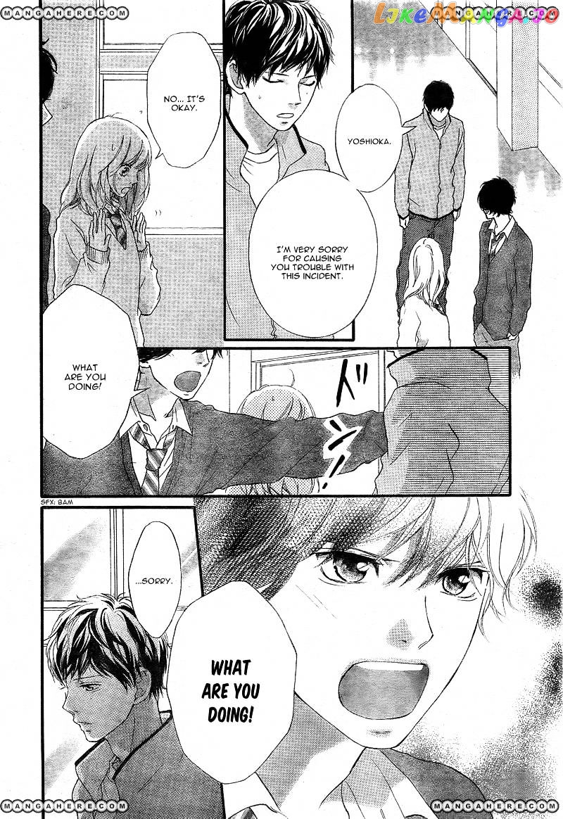 Ao Haru Ride chapter 26 - page 19