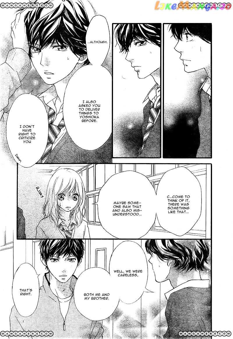 Ao Haru Ride chapter 26 - page 20