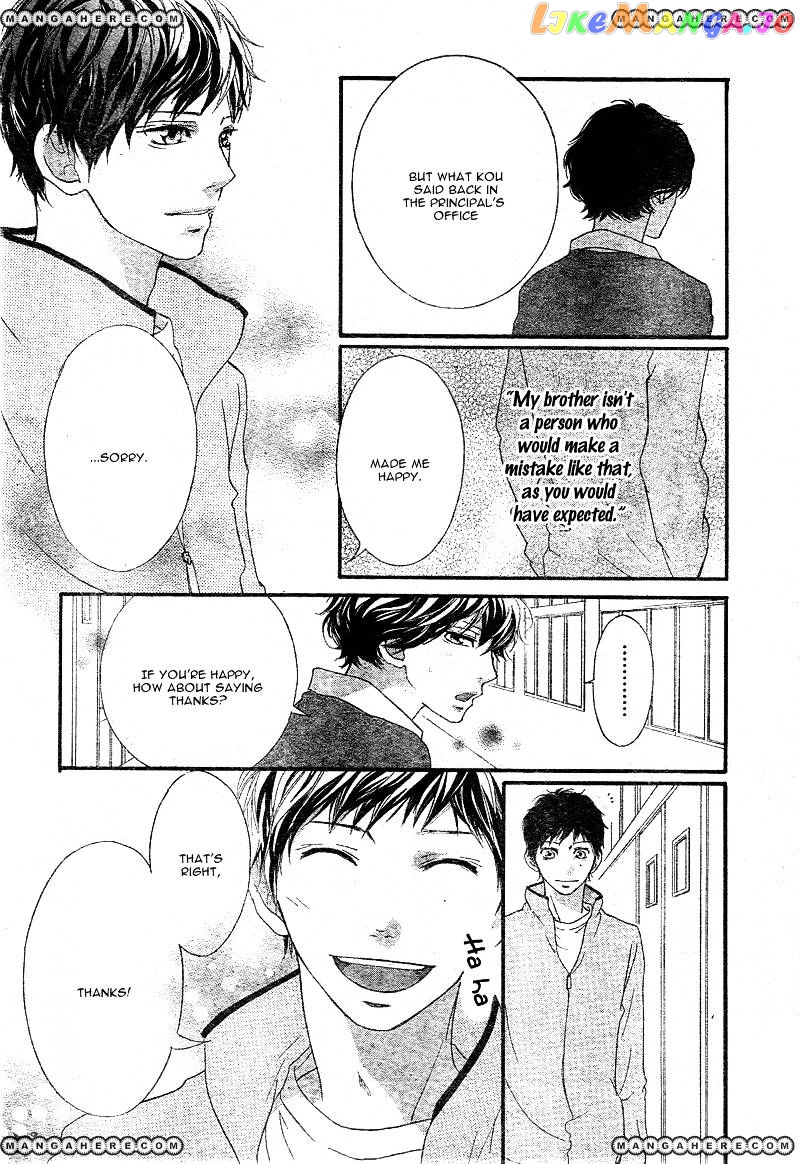 Ao Haru Ride chapter 26 - page 22