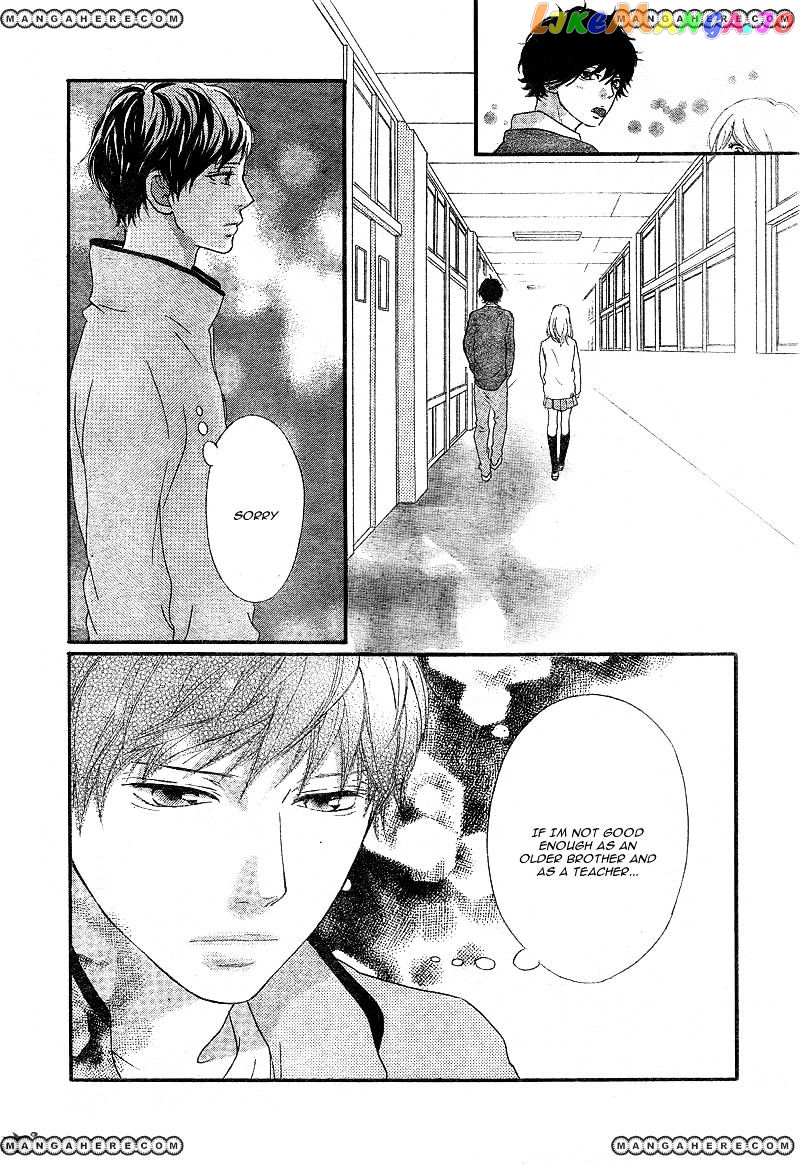 Ao Haru Ride chapter 26 - page 23