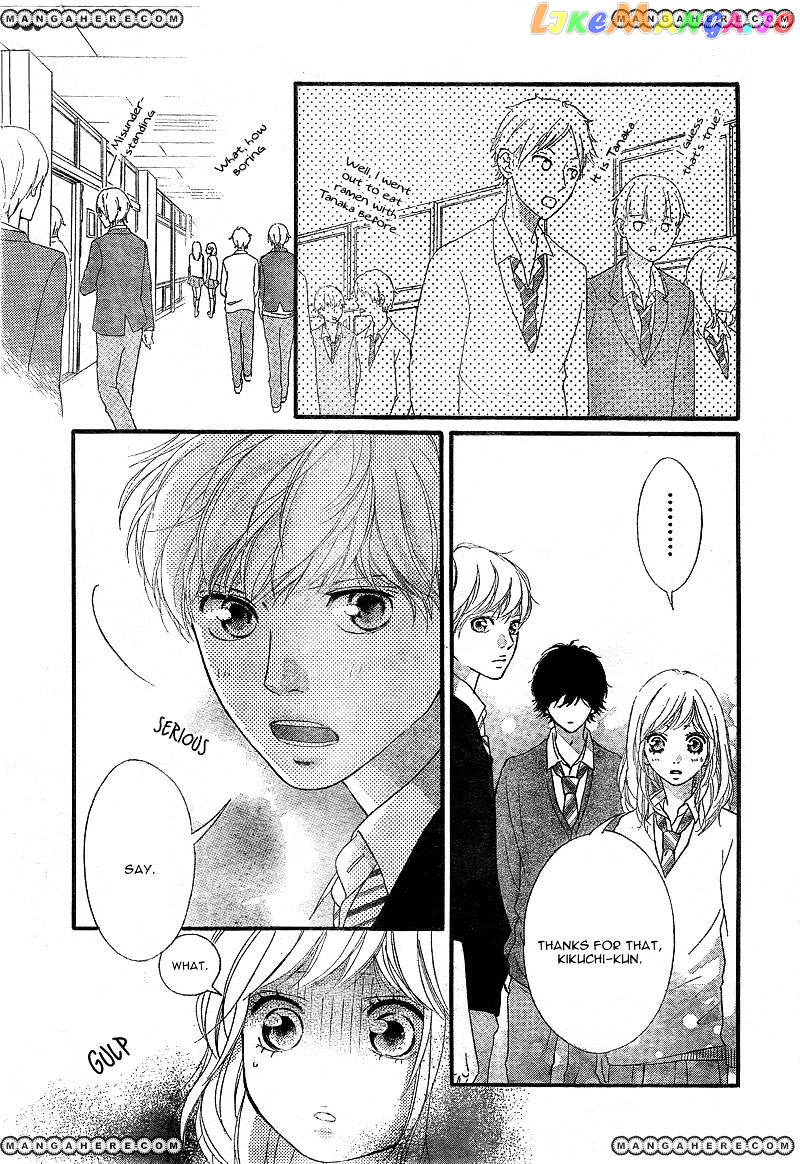 Ao Haru Ride chapter 26 - page 32