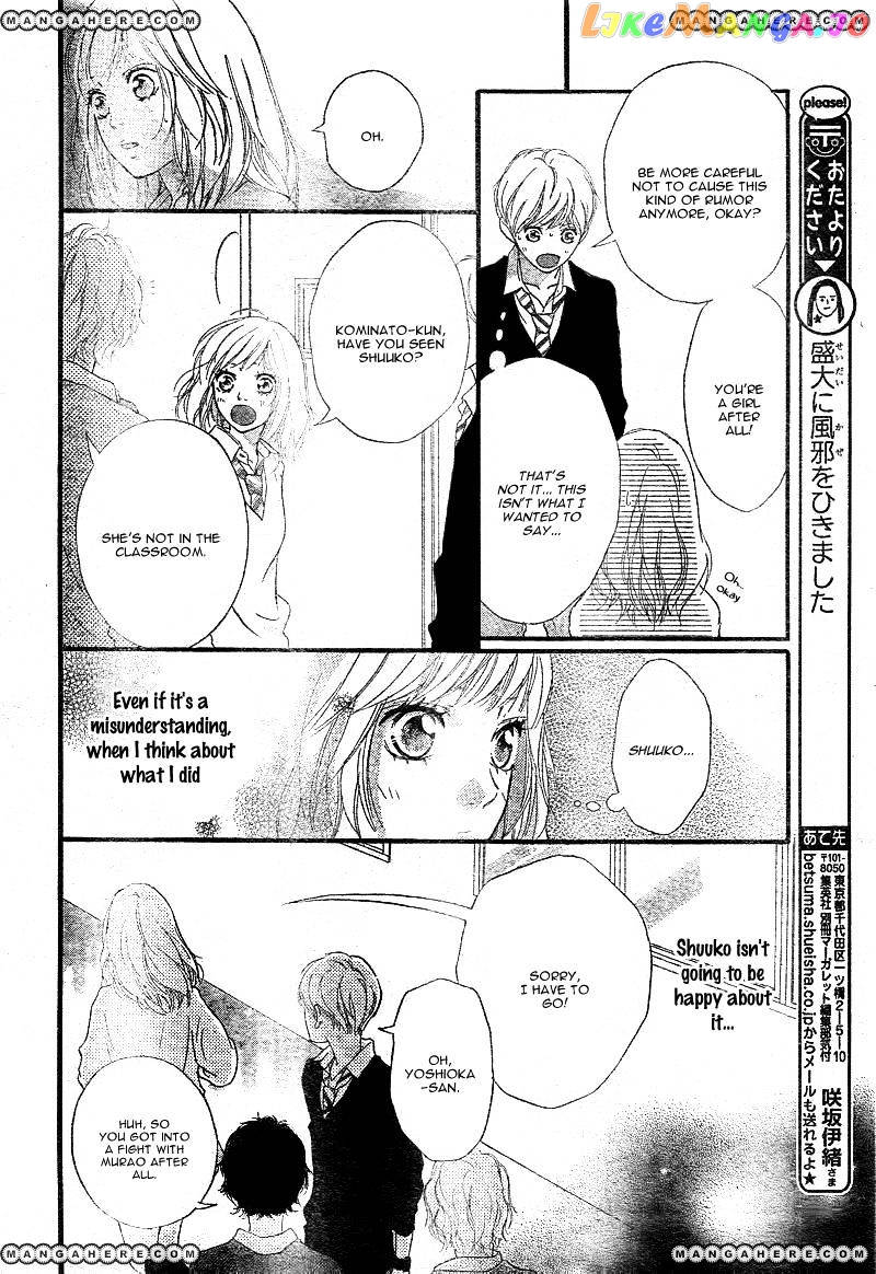 Ao Haru Ride chapter 26 - page 33