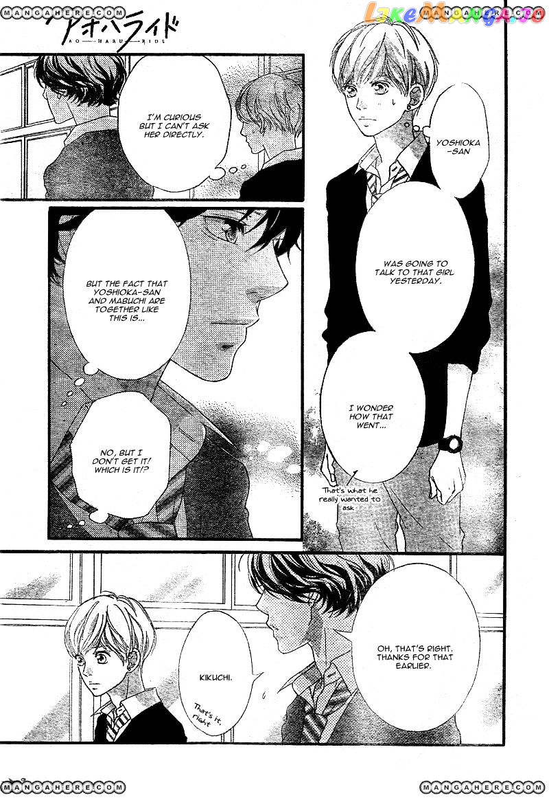 Ao Haru Ride chapter 26 - page 34