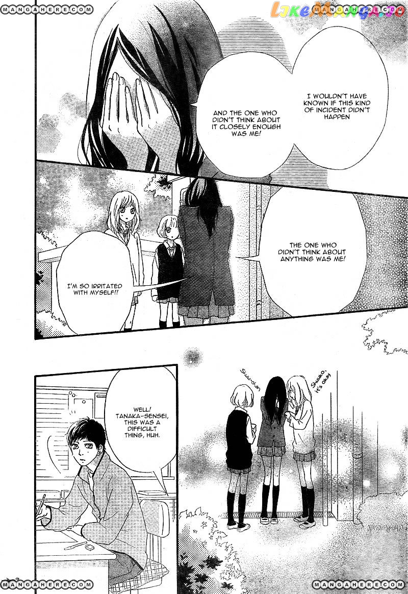 Ao Haru Ride chapter 26 - page 43