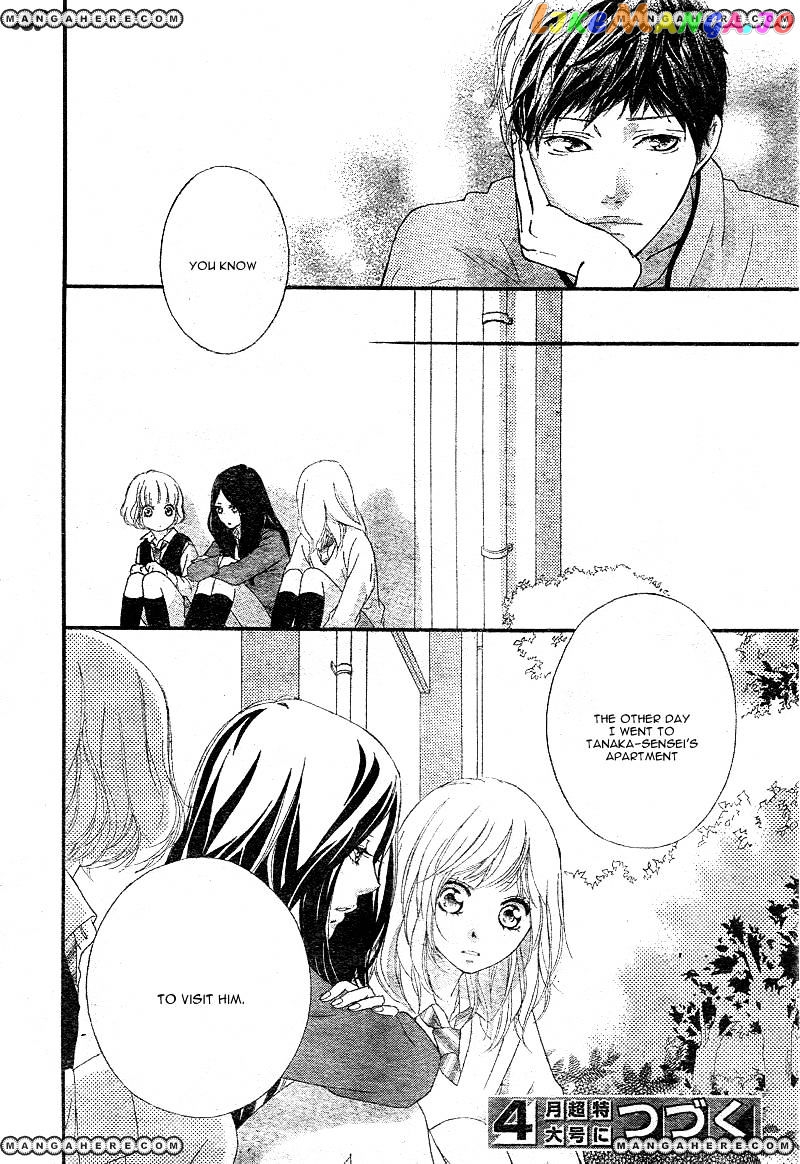 Ao Haru Ride chapter 26 - page 45