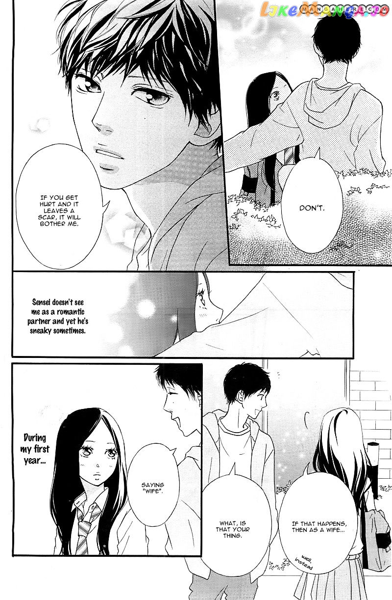 Ao Haru Ride chapter 27 - page 14