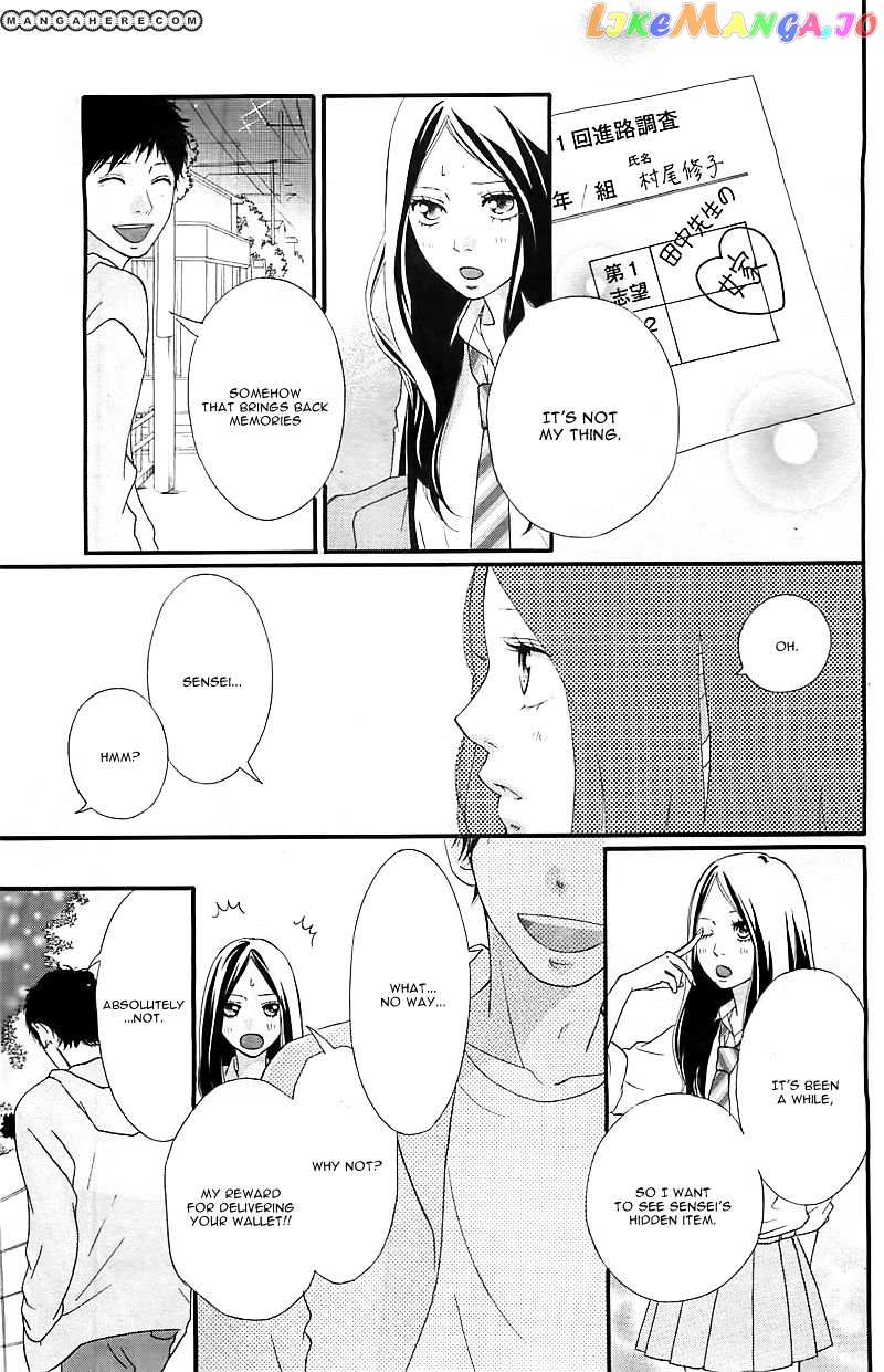 Ao Haru Ride chapter 27 - page 15