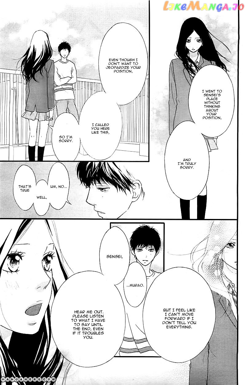 Ao Haru Ride chapter 27 - page 25