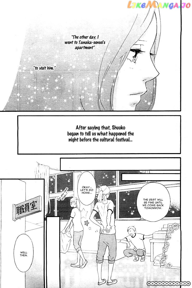 Ao Haru Ride chapter 27 - page 5