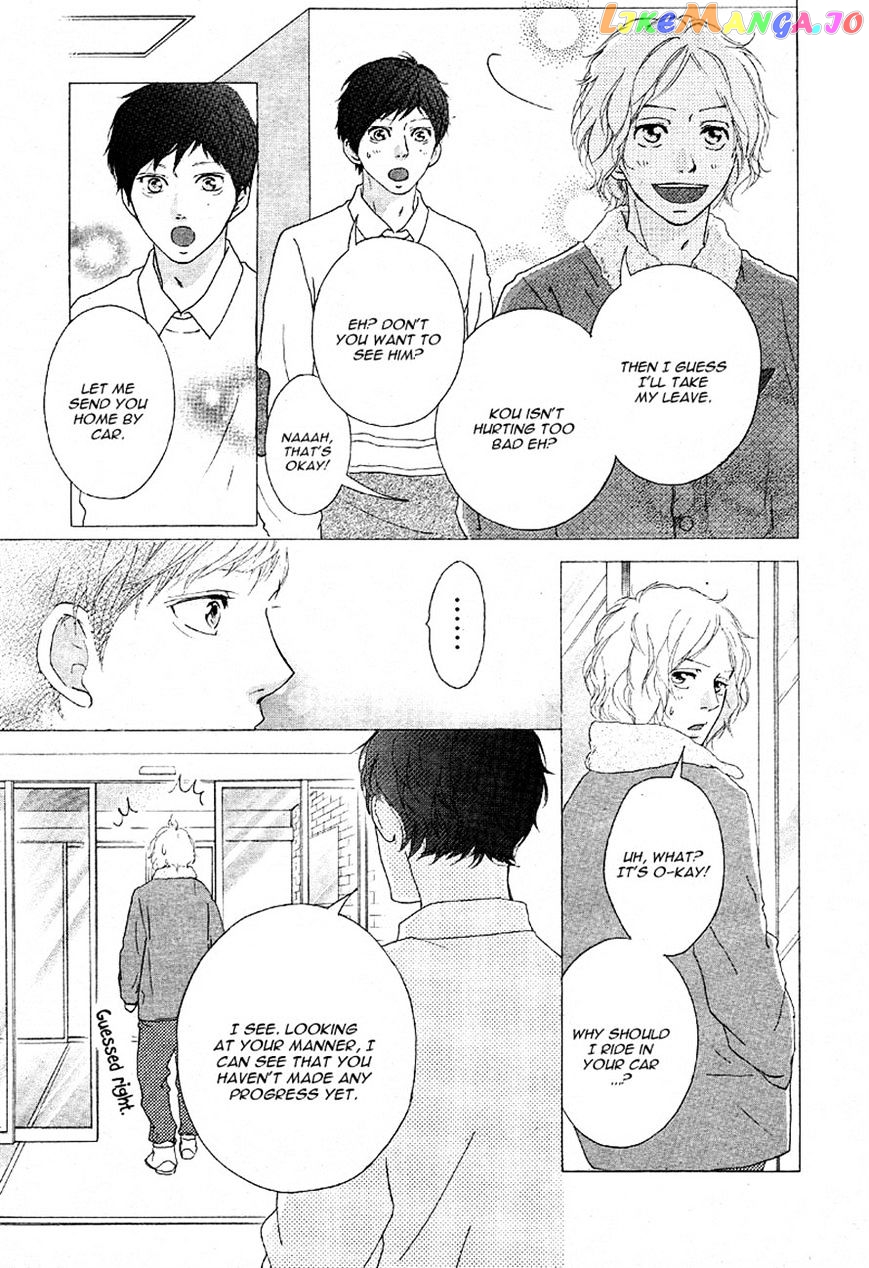 Ao Haru Ride chapter 47 - page 13