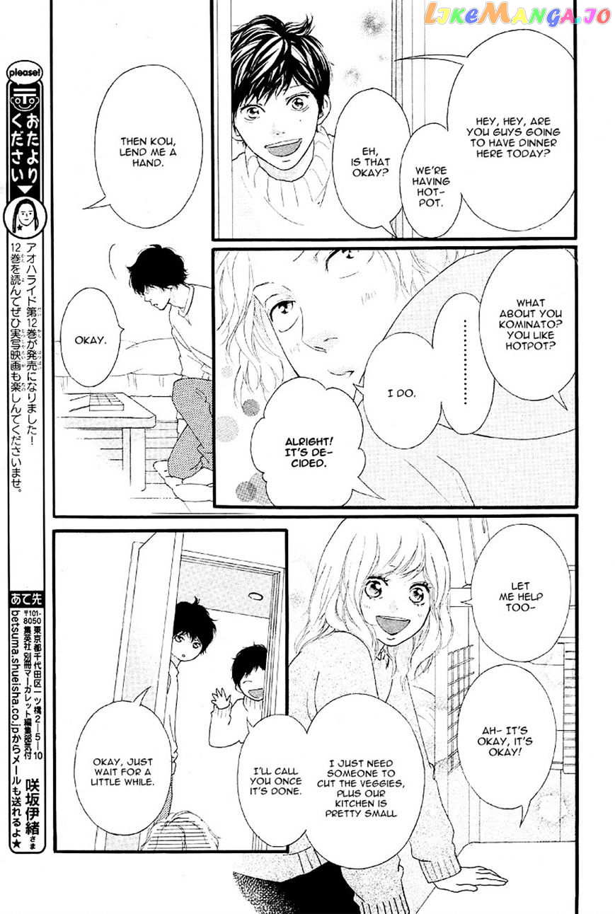 Ao Haru Ride chapter 47 - page 25