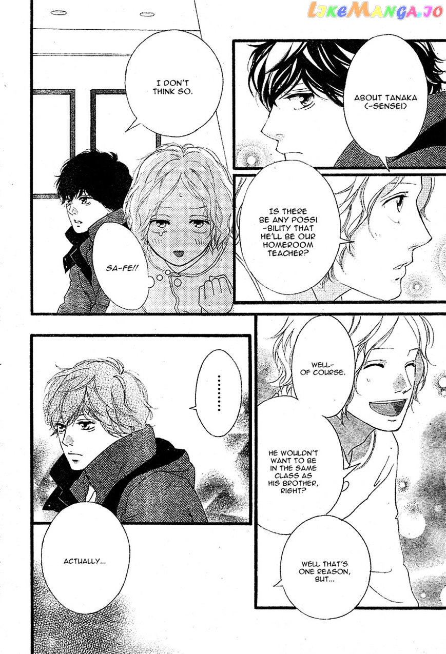 Ao Haru Ride chapter 48 - page 24