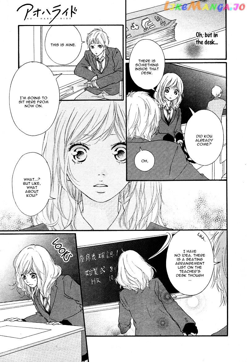 Ao Haru Ride chapter 49 - page 13